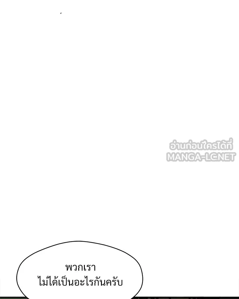 บุปผารุ่มราคะ ตอนที่ 91 รูปที่ 15