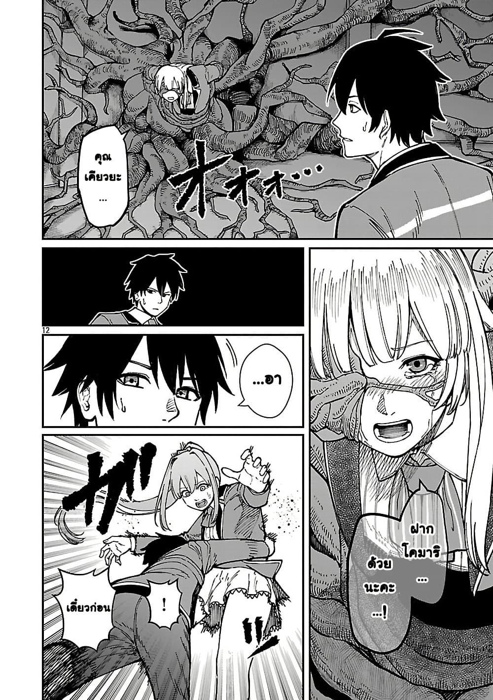 Manga-lc-com อ่านมังงะ อ่านการ์ตูน ออนไลน์ ฟรี Saikyou no Maou ni Kitaerareta Yuusha Isekai Kikanshatati no Gakuen de Musou Suru ตอนที่ 1 2 3 4 5 6 7 8 9 10 11 12 13 14 ฟรี ไม่มีโฆษณา Manga-lc - อ่าน มังงะ อ่าน การ์ตูน ออนไลน์ อ่านมังงะ ฟรี