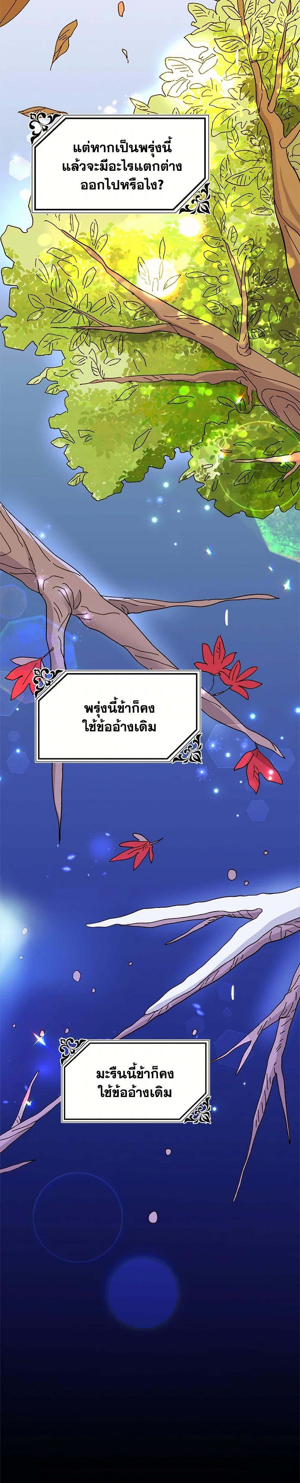 Manga-lc-com อ่านมังงะ อ่านการ์ตูน ออนไลน์ ฟรี The Princess Pretends to Be Crazy ตอนที่ 1 2 3 4 5 6 7 8 9 10 11 12 13 14 ฟรี ไม่มีโฆษณา Manga-lc - อ่าน มังงะ อ่าน การ์ตูน ออนไลน์ อ่านมังงะ ฟรี