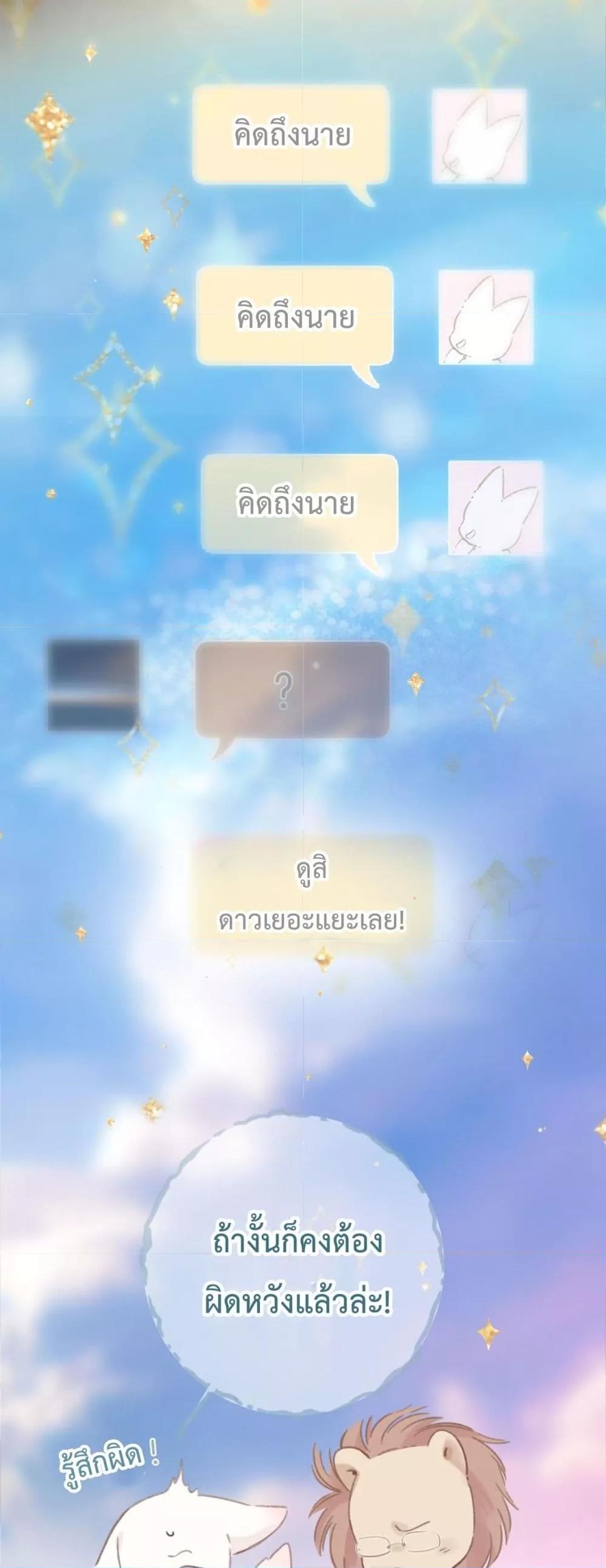 Manga-lc-com อ่านมังงะ อ่านการ์ตูน ออนไลน์ ฟรี AccidentalLove ตอนที่ 1 2 3 4 5 6 7 8 9 10 11 12 13 14 ฟรี ไม่มีโฆษณา Manga-lc - อ่าน มังงะ อ่าน การ์ตูน ออนไลน์ อ่านมังงะ ฟรี