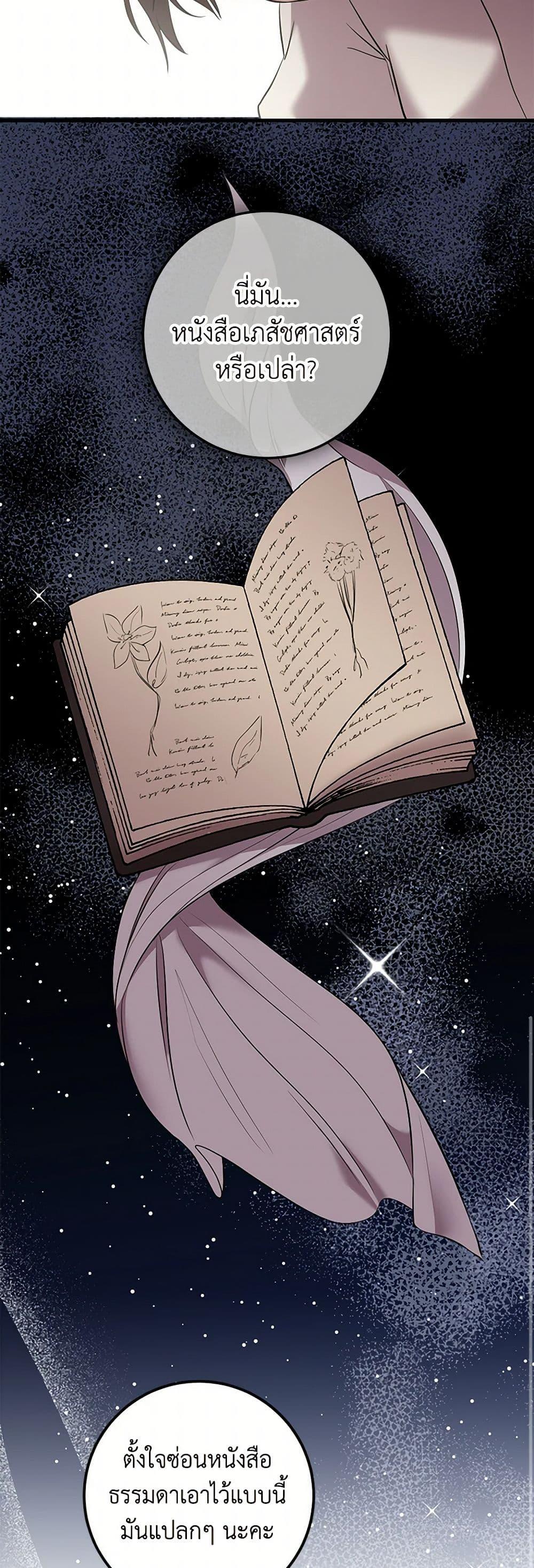 Manga-lc-com อ่านมังงะ อ่านการ์ตูน ออนไลน์ ฟรี Can’t Go Too Far With the Unrelenting Duke ตอนที่ 1 2 3 4 5 6 7 8 9 10 11 12 13 14 ฟรี ไม่มีโฆษณา Manga-lc - อ่าน มังงะ อ่าน การ์ตูน ออนไลน์ อ่านมังงะ ฟรี