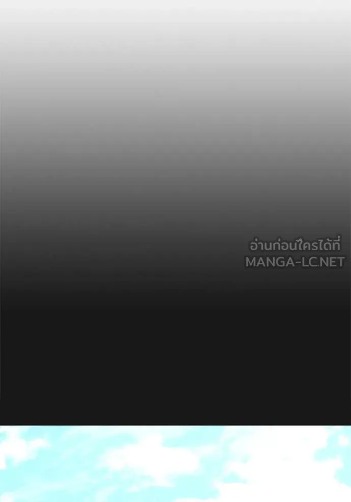 reality ตอนที่ 191 รูปที่ 64