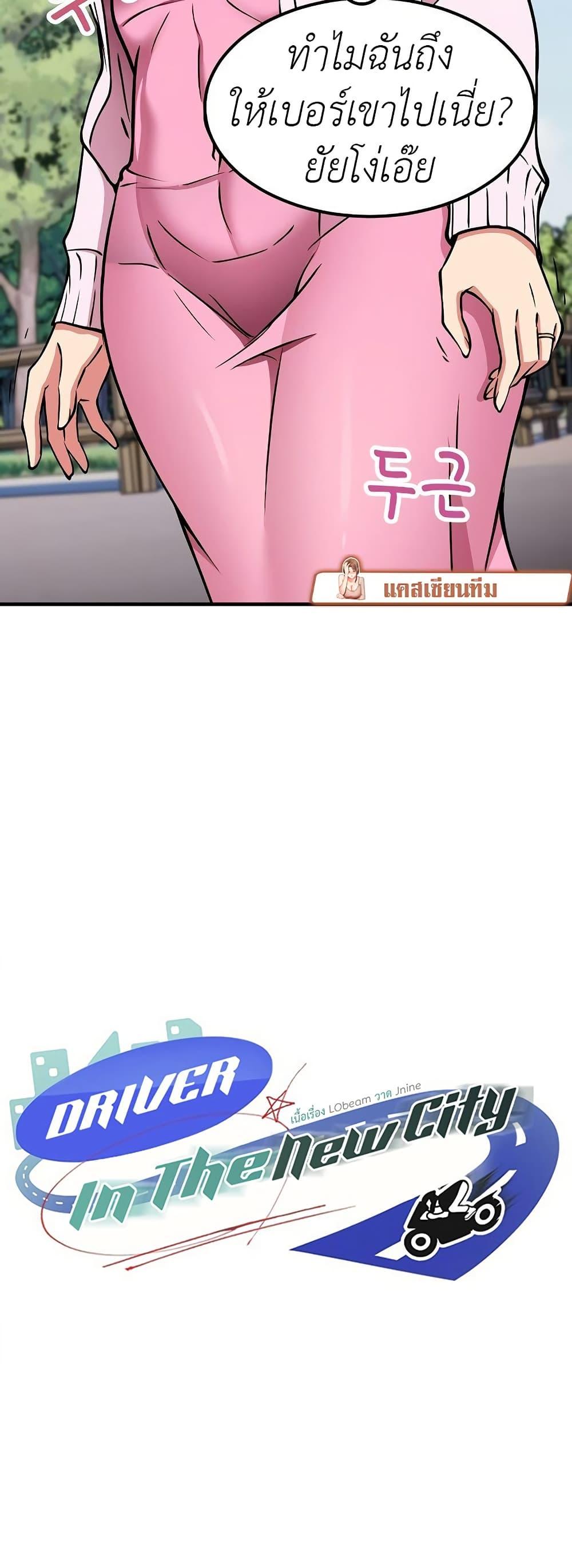 Doujin-Lc- อ่าน โดจิน มังฮวา เกาหลี ญี่ปุ่น จีน แปลไทย 41 ตอนที่ 1 2 3 4 5 6 7 8 9 10 11 12 13 14 ฟรี ไม่มีโฆษณา อ่าน โดจิน Manhwa เกาหลี ญี่ปุ่น จีน เรามีครบ คัดมาให้เน้นๆ โดจิน 18+ รับประกันความฟินโดย  Doujin Lc