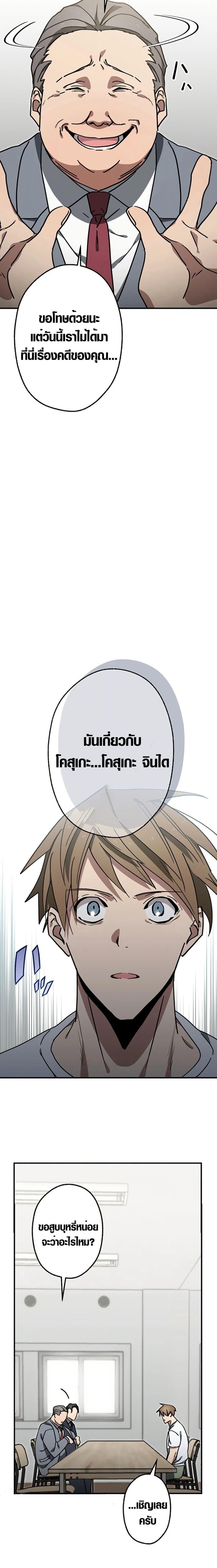 Manga-lc-com อ่านมังงะ อ่านการ์ตูน ออนไลน์ ฟรี Aristocrat’s Revenge ตอนที่ 1 2 3 4 5 6 7 8 9 10 11 12 13 14 ฟรี ไม่มีโฆษณา Manga-lc - อ่าน มังงะ อ่าน การ์ตูน ออนไลน์ อ่านมังงะ ฟรี