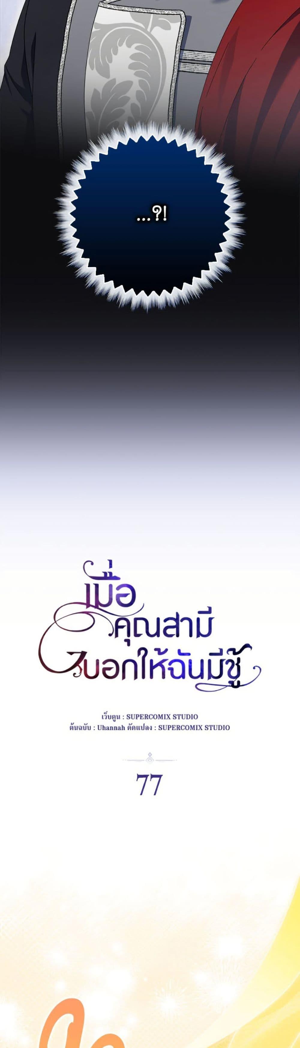 Manga-lc-com อ่านมังงะ อ่านการ์ตูน ออนไลน์ ฟรี I Listened to My Husband and Brought In a Lover ตอนที่ 1 2 3 4 5 6 7 8 9 10 11 12 13 14 ฟรี ไม่มีโฆษณา Manga-lc - อ่าน มังงะ อ่าน การ์ตูน ออนไลน์ อ่านมังงะ ฟรี