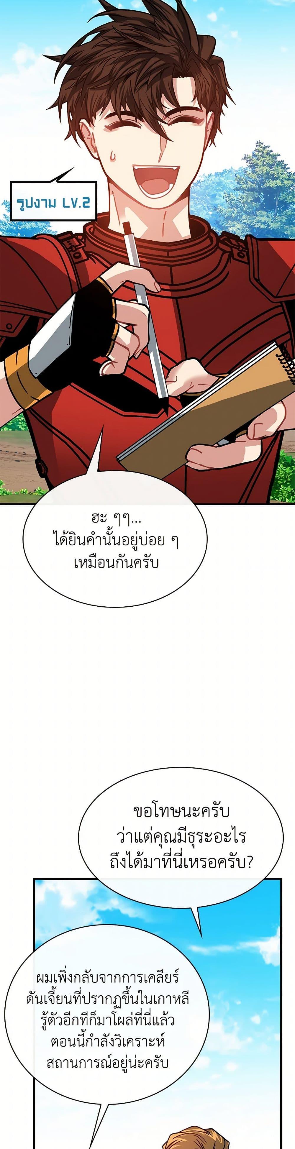 Manga-lc-com อ่านมังงะ อ่านการ์ตูน ออนไลน์ ฟรี SSS-Class Gacha Hunter ตอนที่ 1 2 3 4 5 6 7 8 9 10 11 12 13 14 ฟรี ไม่มีโฆษณา Manga-lc - อ่าน มังงะ อ่าน การ์ตูน ออนไลน์ อ่านมังงะ ฟรี