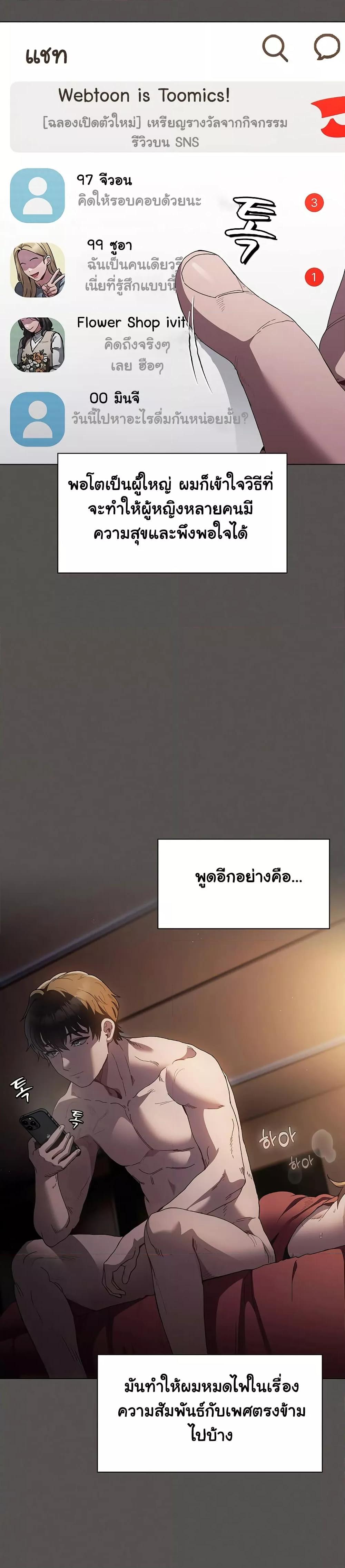 Doujin-Lc- อ่าน โดจิน มังฮวา เกาหลี ญี่ปุ่น จีน แปลไทย Believe Me! I Offer You My First ตอนที่ 1 2 3 4 5 6 7 8 9 10 11 12 13 14 ฟรี ไม่มีโฆษณา อ่าน โดจิน Manhwa เกาหลี ญี่ปุ่น จีน เรามีครบ คัดมาให้เน้นๆ โดจิน 18+ รับประกันความฟินโดย  Doujin Lc
