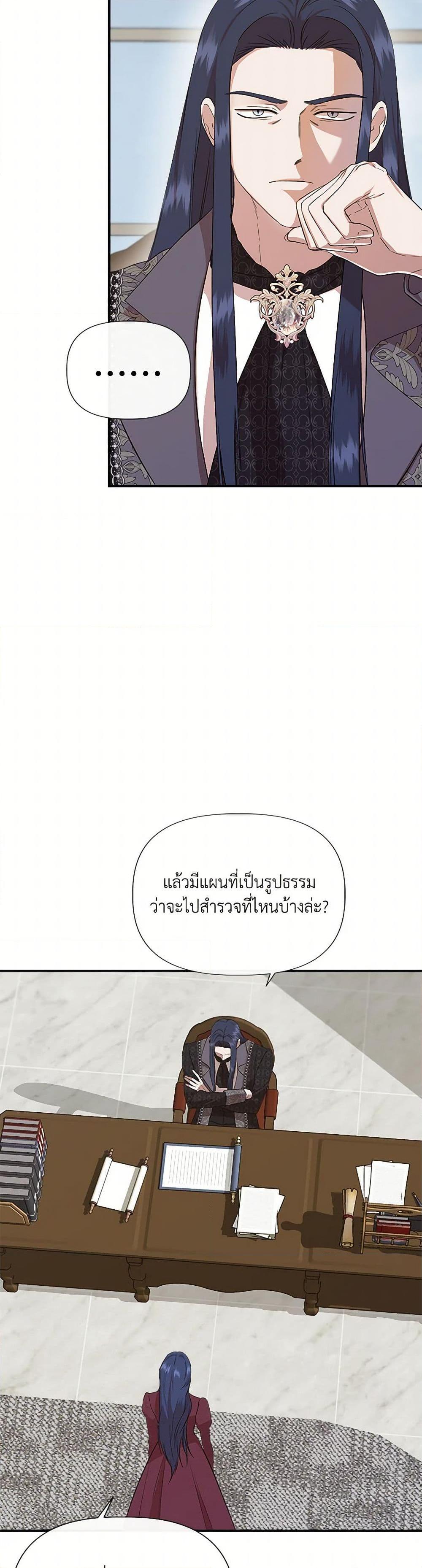 Manga-lc-com อ่านมังงะ อ่านการ์ตูน ออนไลน์ ฟรี I Wasn’t the Cinderella ตอนที่ 1 2 3 4 5 6 7 8 9 10 11 12 13 14 ฟรี ไม่มีโฆษณา Manga-lc - อ่าน มังงะ อ่าน การ์ตูน ออนไลน์ อ่านมังงะ ฟรี