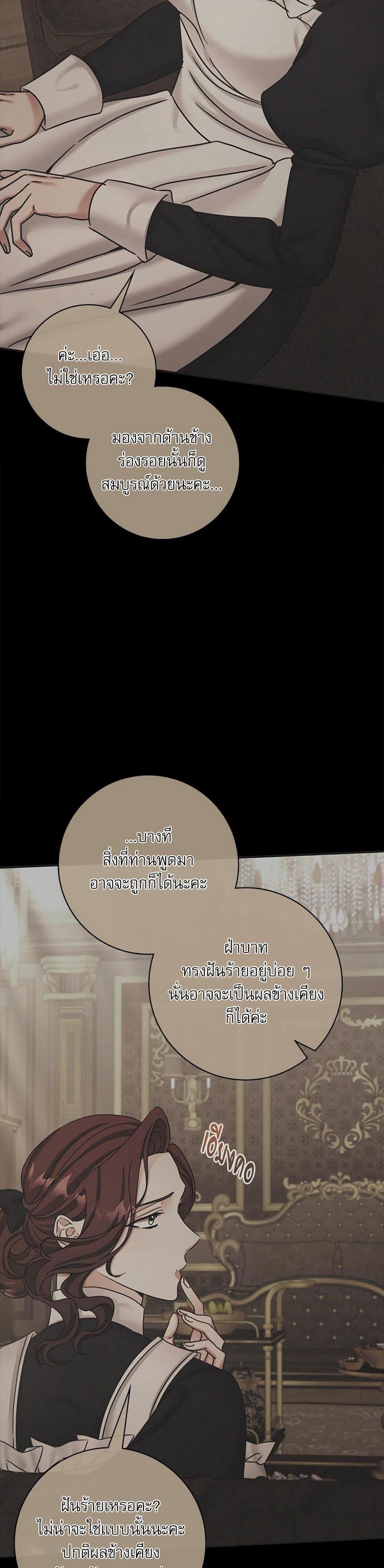 Manga-lc-com อ่านมังงะ อ่านการ์ตูน ออนไลน์ ฟรี The Emperor’s Sleepless Nights ตอนที่ 1 2 3 4 5 6 7 8 9 10 11 12 13 14 ฟรี ไม่มีโฆษณา Manga-lc - อ่าน มังงะ อ่าน การ์ตูน ออนไลน์ อ่านมังงะ ฟรี