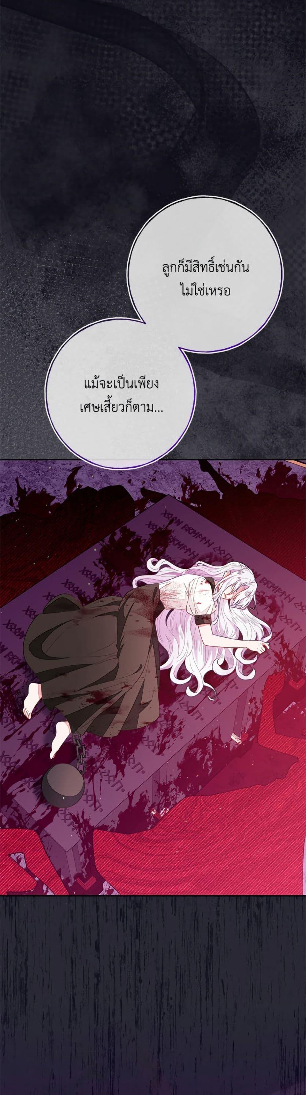 Manga-lc-com อ่านมังงะ อ่านการ์ตูน ออนไลน์ ฟรี The Bad Ending Of The Otome Game ตอนที่ 1 2 3 4 5 6 7 8 9 10 11 12 13 14 ฟรี ไม่มีโฆษณา Manga-lc - อ่าน มังงะ อ่าน การ์ตูน ออนไลน์ อ่านมังงะ ฟรี