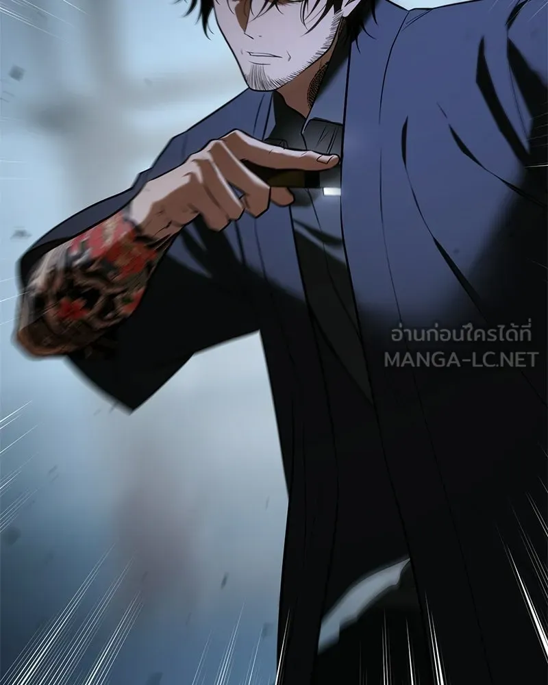 แบคXX ตอนที่ 179 รูปที่ 39