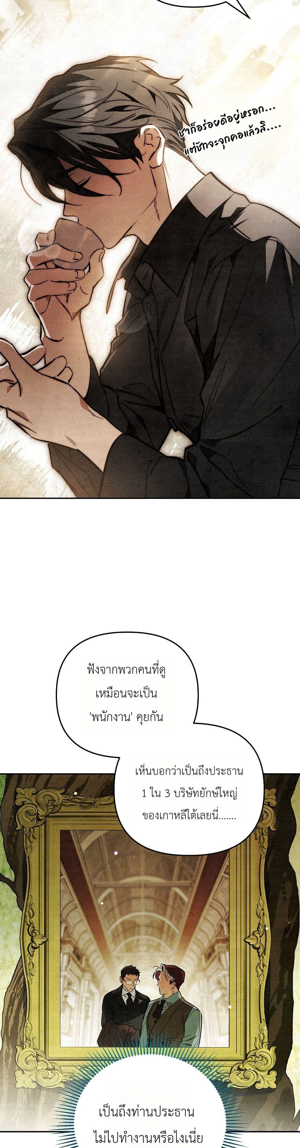 Manga-lc-com อ่านมังงะ อ่านการ์ตูน ออนไลน์ ฟรี A Painter Who Draws Dungeons ตอนที่ 1 2 3 4 5 6 7 8 9 10 11 12 13 14 ฟรี ไม่มีโฆษณา Manga-lc - อ่าน มังงะ อ่าน การ์ตูน ออนไลน์ อ่านมังงะ ฟรี