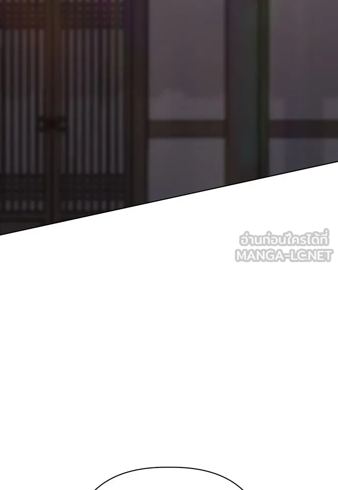 ความลับของสาวร่างทรง ตอนที่ 30 รูปที่ 87