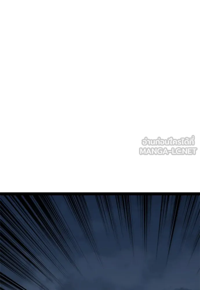 ก็อบลินเลเวล 999 ตอนที่ 18 รูปที่ 114