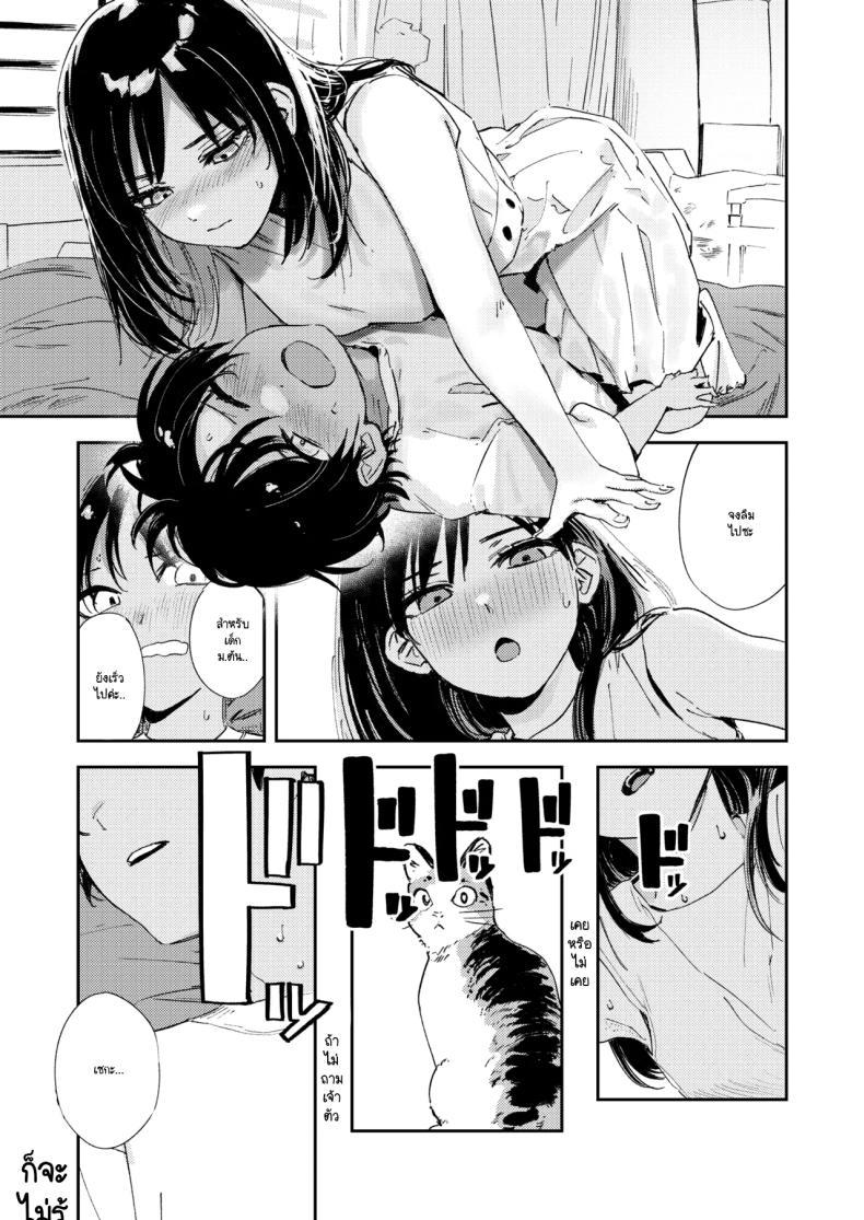 Doujin-Lc- อ่าน โดจิน มังฮวา เกาหลี ญี่ปุ่น จีน แปลไทย หนุ่มน้อย ขอกอดหน่อยสิ [Torii yoshitsuna] ตอนที่ 1 2 3 4 5 6 7 8 9 10 11 12 13 14 ฟรี ไม่มีโฆษณา อ่าน โดจิน Manhwa เกาหลี ญี่ปุ่น จีน เรามีครบ คัดมาให้เน้นๆ โดจิน 18+ รับประกันความฟินโดย  Doujin Lc