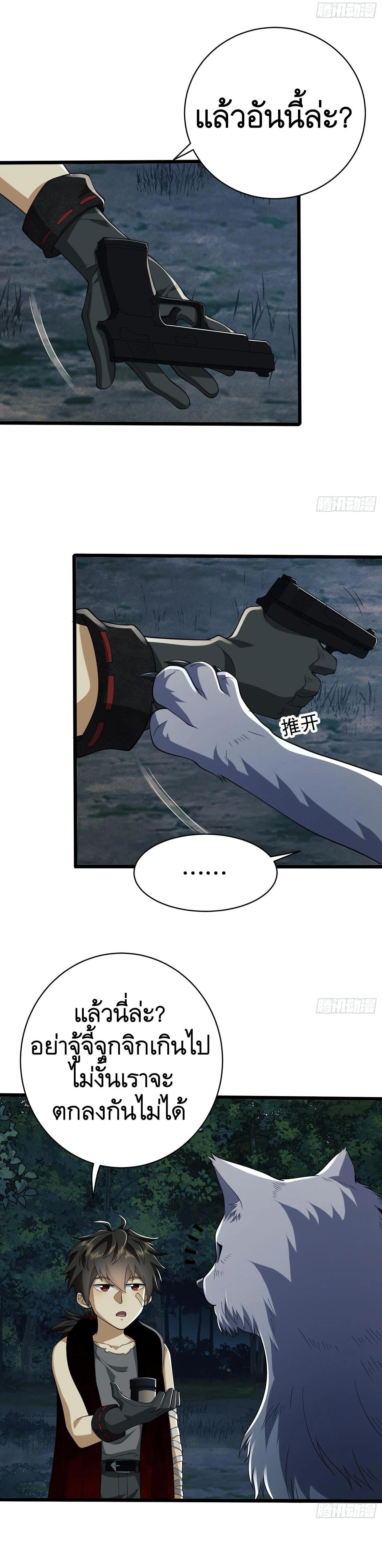 Manga-lc-com อ่านมังงะ อ่านการ์ตูน ออนไลน์ ฟรี The First Order ตอนที่ 1 2 3 4 5 6 7 8 9 10 11 12 13 14 ฟรี ไม่มีโฆษณา Manga-lc - อ่าน มังงะ อ่าน การ์ตูน ออนไลน์ อ่านมังงะ ฟรี