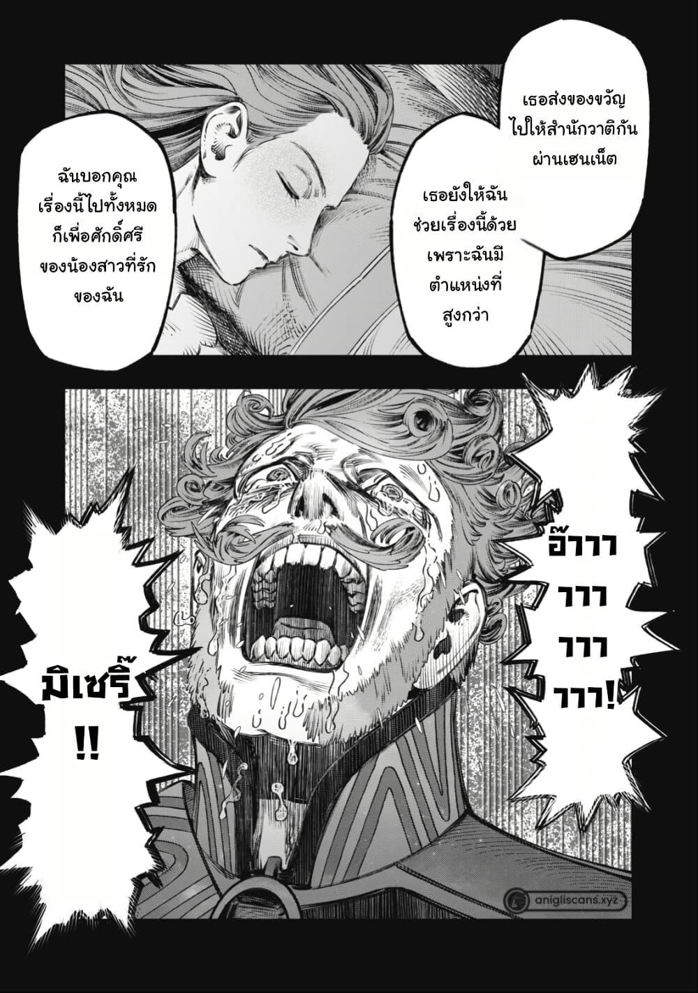 Manga-lc-com อ่านมังงะ อ่านการ์ตูน ออนไลน์ ฟรี Koudo ni Hattatsu Shita Igaku wa Mahou to Kubetsu ga Tsukanai ตอนที่ 1 2 3 4 5 6 7 8 9 10 11 12 13 14 ฟรี ไม่มีโฆษณา Manga-lc - อ่าน มังงะ อ่าน การ์ตูน ออนไลน์ อ่านมังงะ ฟรี