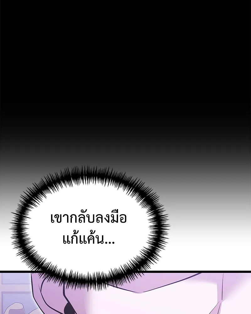 อัศวินดำล่าท้าเวลา ตอนที่ 90 (จบซีซัน 1) รูปที่ 17