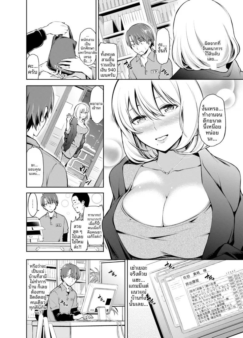 Doujin-Lc- อ่าน โดจิน มังฮวา เกาหลี ญี่ปุ่น จีน แปลไทย ภรรยาให้เช่า (Kazuwo Daisuke) ตอนที่ 1 2 3 4 5 6 7 8 9 10 11 12 13 14 ฟรี ไม่มีโฆษณา อ่าน โดจิน Manhwa เกาหลี ญี่ปุ่น จีน เรามีครบ คัดมาให้เน้นๆ โดจิน 18+ รับประกันความฟินโดย  Doujin Lc