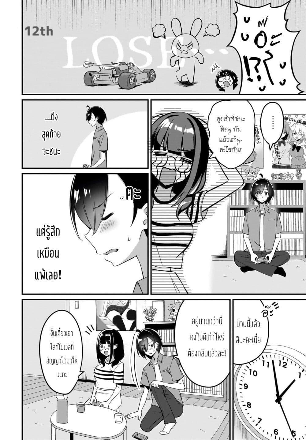 Manga-lc-com อ่านมังงะ อ่านการ์ตูน ออนไลน์ ฟรี Maigo no Onnanoko wo Ie made Todoketara, Genkan kara Detekita no wa Gakunen Ichi no Bishoujo deshita ตอนที่ 1 2 3 4 5 6 7 8 9 10 11 12 13 14 ฟรี ไม่มีโฆษณา Manga-lc - อ่าน มังงะ อ่าน การ์ตูน ออนไลน์ อ่านมังงะ ฟรี