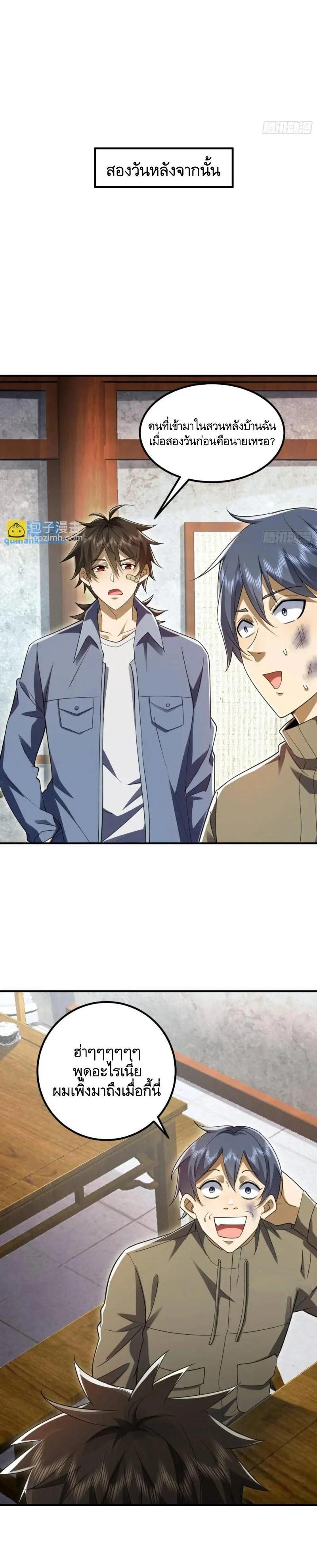 Manga-lc-com อ่านมังงะ อ่านการ์ตูน ออนไลน์ ฟรี The First Order ตอนที่ 1 2 3 4 5 6 7 8 9 10 11 12 13 14 ฟรี ไม่มีโฆษณา Manga-lc - อ่าน มังงะ อ่าน การ์ตูน ออนไลน์ อ่านมังงะ ฟรี