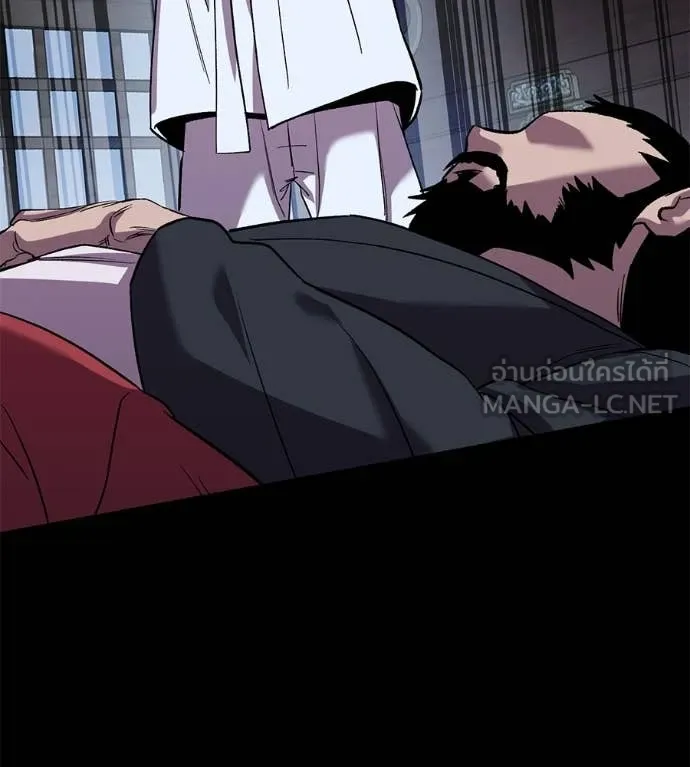 เรียกฉันว่าพระเจ้า ตอนที่ 57 รูปที่ 64