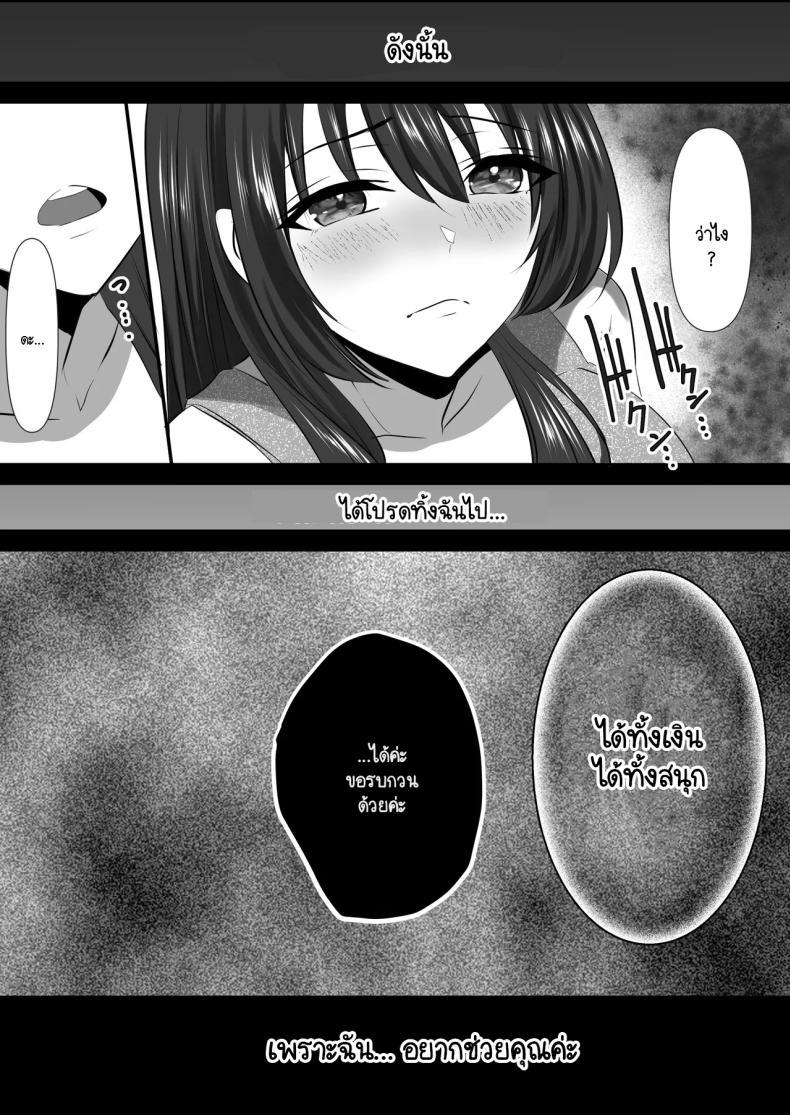 Doujin-Lc- อ่าน โดจิน มังฮวา เกาหลี ญี่ปุ่น จีน แปลไทย คุณเป็นคนจุดไฟ [Zionman] Anata to Watashi no Ayamachi ~Tsuma to Otto no Kiretsu Hen~ ตอนที่ 1 2 3 4 5 6 7 8 9 10 11 12 13 14 ฟรี ไม่มีโฆษณา อ่าน โดจิน Manhwa เกาหลี ญี่ปุ่น จีน เรามีครบ คัดมาให้เน้นๆ โดจิน 18+ รับประกันความฟินโดย  Doujin Lc