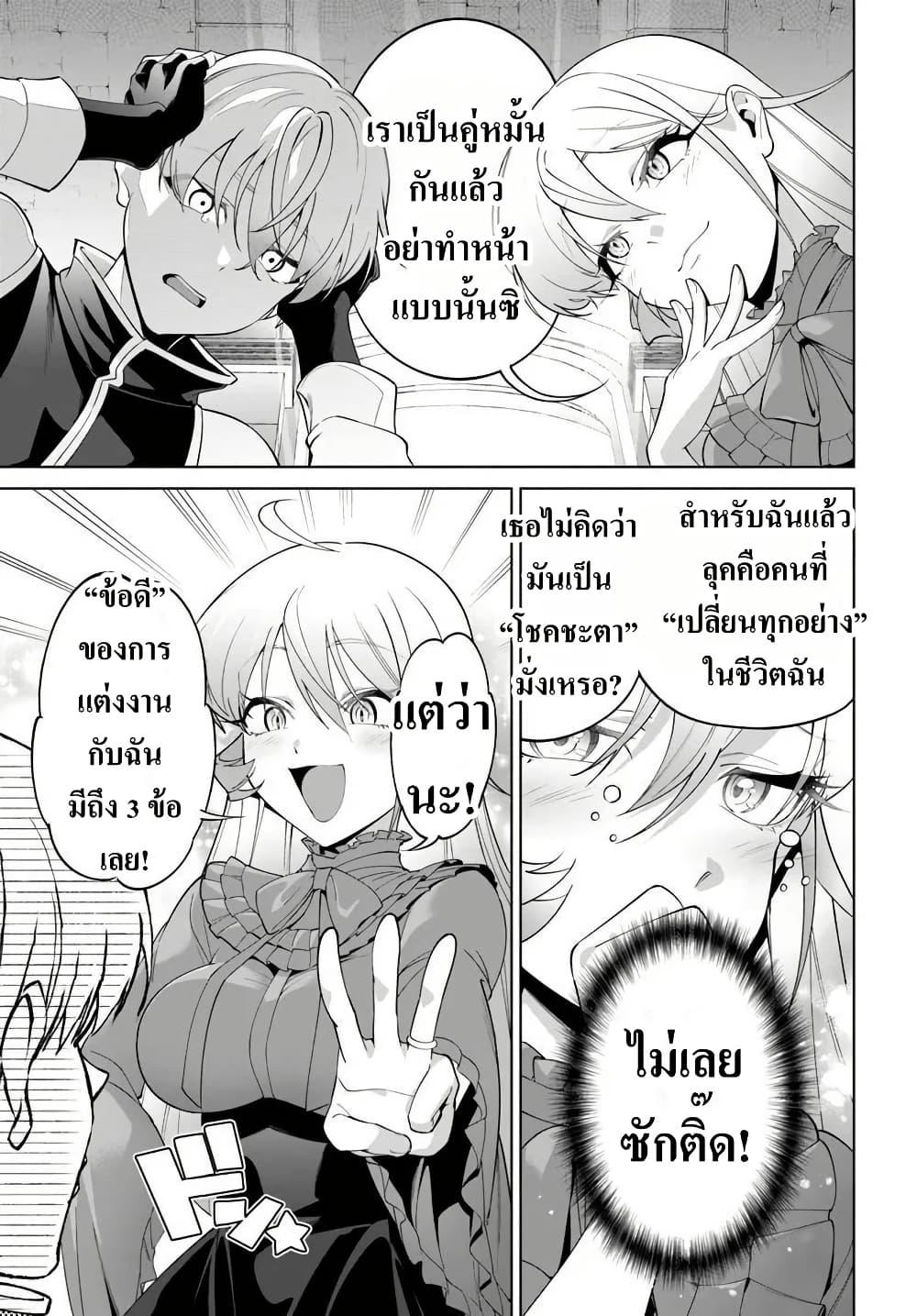 Manga-lc-com อ่านมังงะ อ่านการ์ตูน ออนไลน์ ฟรี Kiwamete Goumantaru Akuyaku Kizoku no Shogyou ตอนที่ 1 2 3 4 5 6 7 8 9 10 11 12 13 14 ฟรี ไม่มีโฆษณา Manga-lc - อ่าน มังงะ อ่าน การ์ตูน ออนไลน์ อ่านมังงะ ฟรี