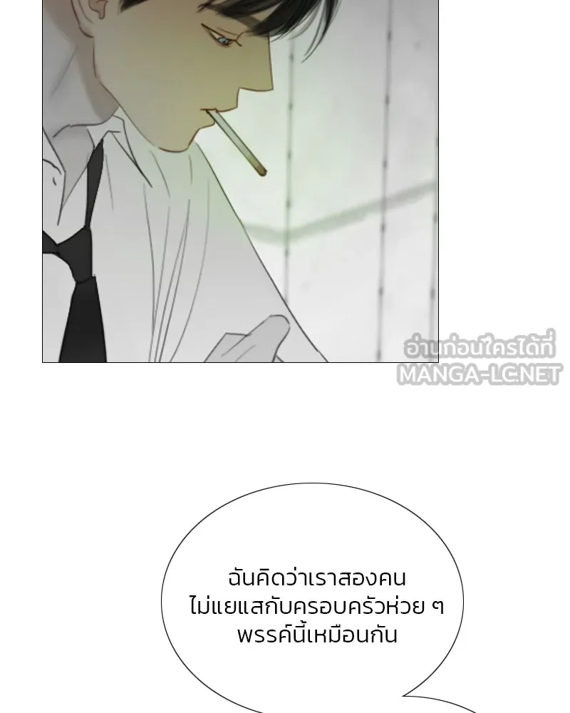 เซเรน่า ตอนที่ 79 รูปที่ 81