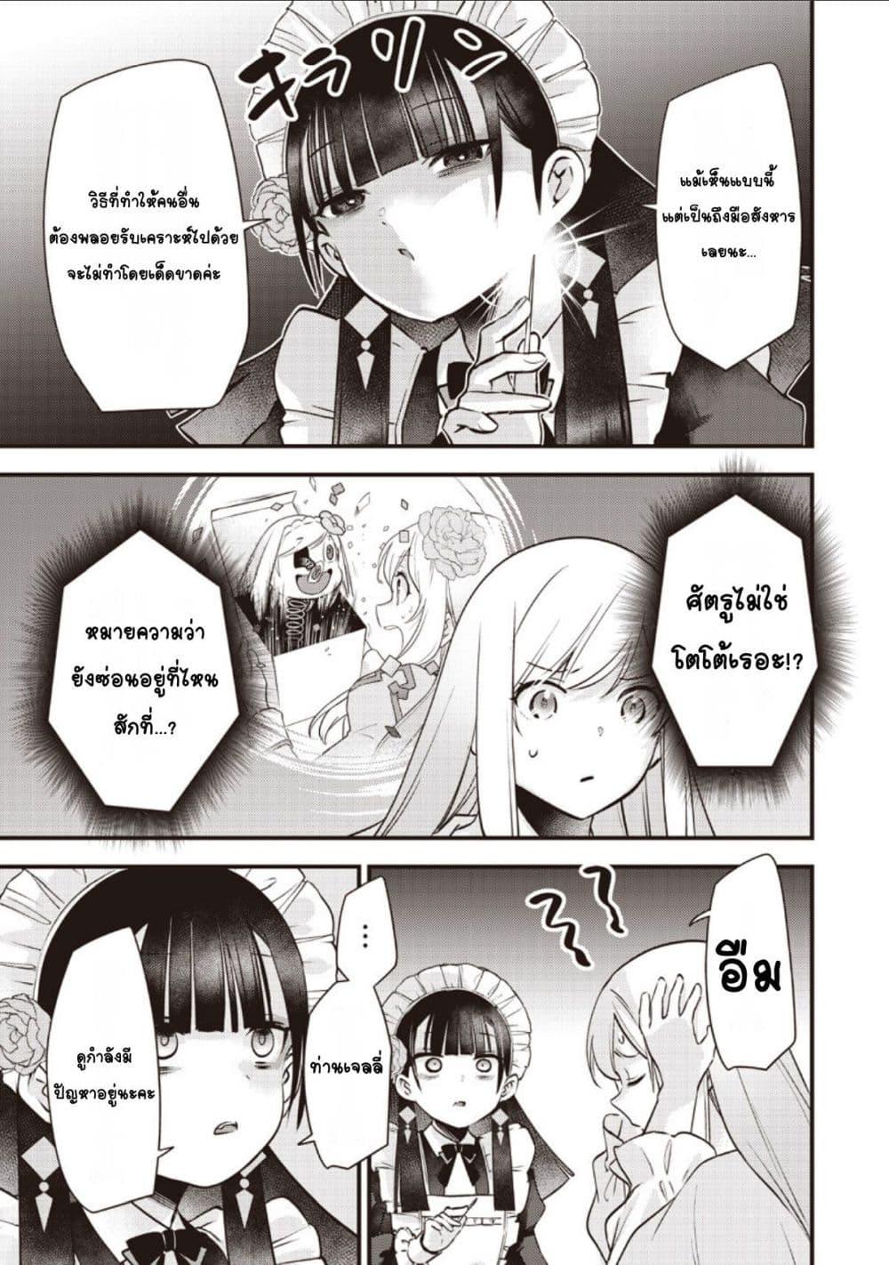 Manga-lc-com อ่านมังงะ อ่านการ์ตูน ออนไลน์ ฟรี Slime Saint ตอนที่ 1 2 3 4 5 6 7 8 9 10 11 12 13 14 ฟรี ไม่มีโฆษณา Manga-lc - อ่าน มังงะ อ่าน การ์ตูน ออนไลน์ อ่านมังงะ ฟรี