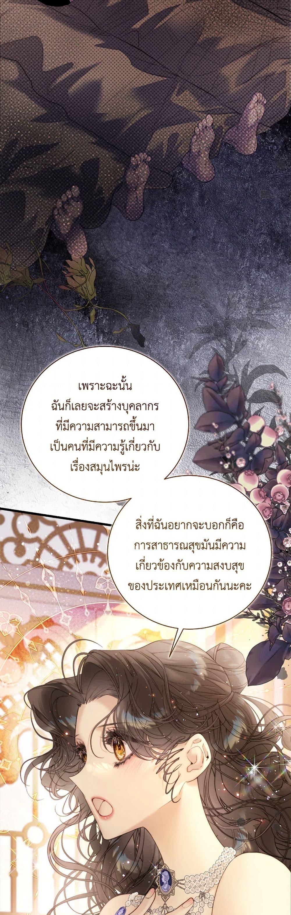 Manga-lc-com อ่านมังงะ อ่านการ์ตูน ออนไลน์ ฟรี Beatrice ตอนที่ 1 2 3 4 5 6 7 8 9 10 11 12 13 14 ฟรี ไม่มีโฆษณา Manga-lc - อ่าน มังงะ อ่าน การ์ตูน ออนไลน์ อ่านมังงะ ฟรี