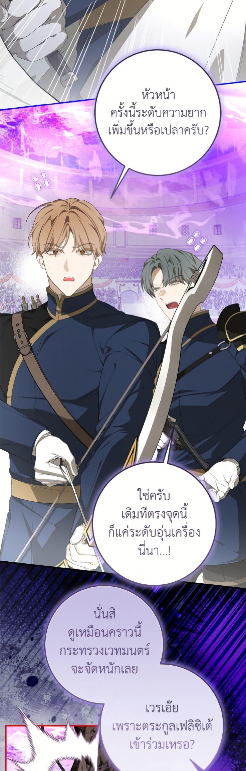 Manga-lc-com อ่านมังงะ อ่านการ์ตูน ออนไลน์ ฟรี I’ve Become the Devil’s Master ตอนที่ 1 2 3 4 5 6 7 8 9 10 11 12 13 14 ฟรี ไม่มีโฆษณา Manga-lc - อ่าน มังงะ อ่าน การ์ตูน ออนไลน์ อ่านมังงะ ฟรี