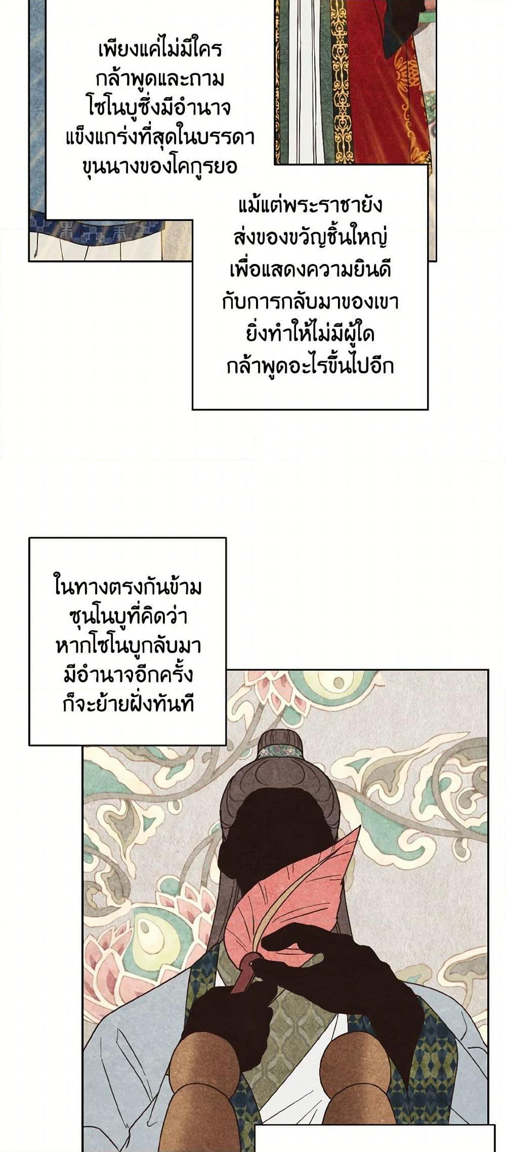 Manga-lc-com อ่านมังงะ อ่านการ์ตูน ออนไลน์ ฟรี Falling Flower, Flowing Water ตอนที่ 1 2 3 4 5 6 7 8 9 10 11 12 13 14 ฟรี ไม่มีโฆษณา Manga-lc - อ่าน มังงะ อ่าน การ์ตูน ออนไลน์ อ่านมังงะ ฟรี