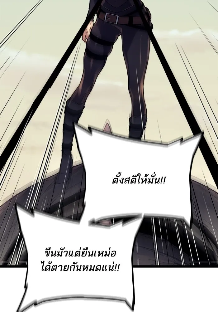 เริ่มเกมพร้อม 13 คุณสมบัติลับ ตอนที่ 1 รูปที่ 188