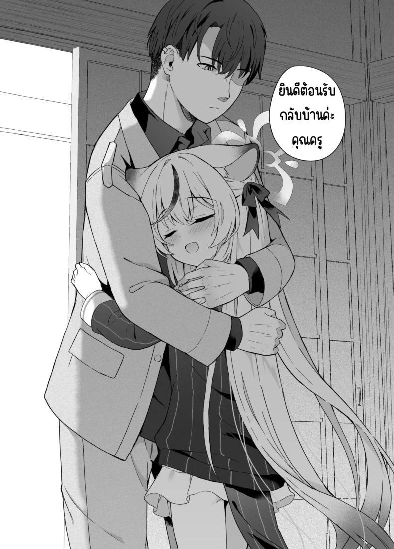 Doujin-Lc- อ่าน โดจิน มังฮวา เกาหลี ญี่ปุ่น จีน แปลไทย ดอกบ๊วยที่ร่วงหล่น [DOGYEAR (Kujou Danbo)] Shizukoko shite Ume Kobore Yuku (Blue Archive) ตอนที่ 1 2 3 4 5 6 7 8 9 10 11 12 13 14 ฟรี ไม่มีโฆษณา อ่าน โดจิน Manhwa เกาหลี ญี่ปุ่น จีน เรามีครบ คัดมาให้เน้นๆ โดจิน 18+ รับประกันความฟินโดย  Doujin Lc