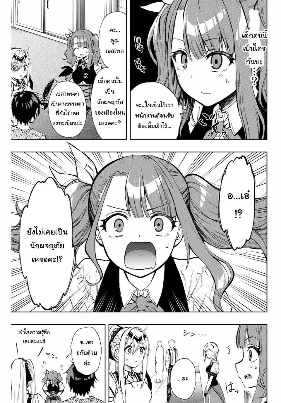 Manga-lc-com อ่านมังงะ อ่านการ์ตูน ออนไลน์ ฟรี Rettoujin no Maken Tsukai ตอนที่ 1 2 3 4 5 6 7 8 9 10 11 12 13 14 ฟรี ไม่มีโฆษณา Manga-lc - อ่าน มังงะ อ่าน การ์ตูน ออนไลน์ อ่านมังงะ ฟรี