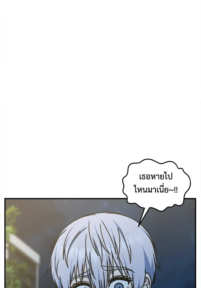 ช่วยเปลี่ยนฉันที ตอนที่ 339. ซีซัน 3 โคดกซู 11 รูปที่ 52