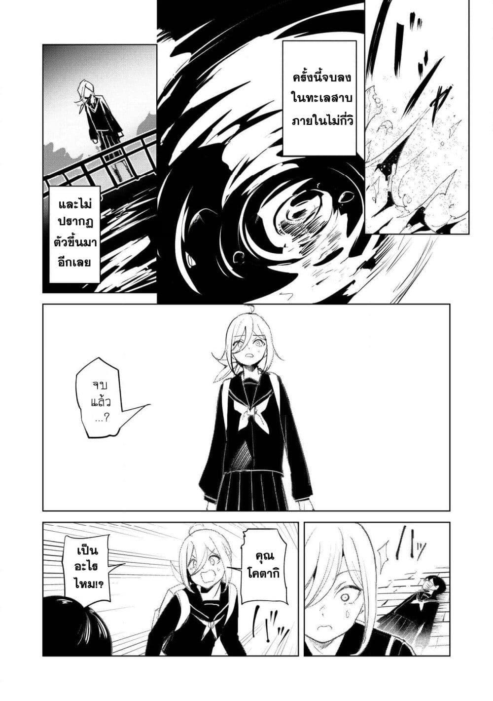 Manga-lc-com อ่านมังงะ อ่านการ์ตูน ออนไลน์ ฟรี Futsu to Bakemono ตอนที่ 1 2 3 4 5 6 7 8 9 10 11 12 13 14 ฟรี ไม่มีโฆษณา Manga-lc - อ่าน มังงะ อ่าน การ์ตูน ออนไลน์ อ่านมังงะ ฟรี