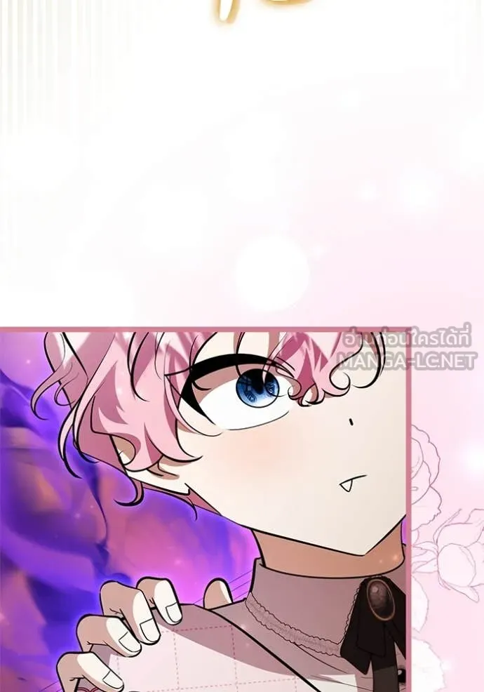 ป๊ะป๋าขา หนูลาแล้ว ตอนที่ 59 รูปที่ 36