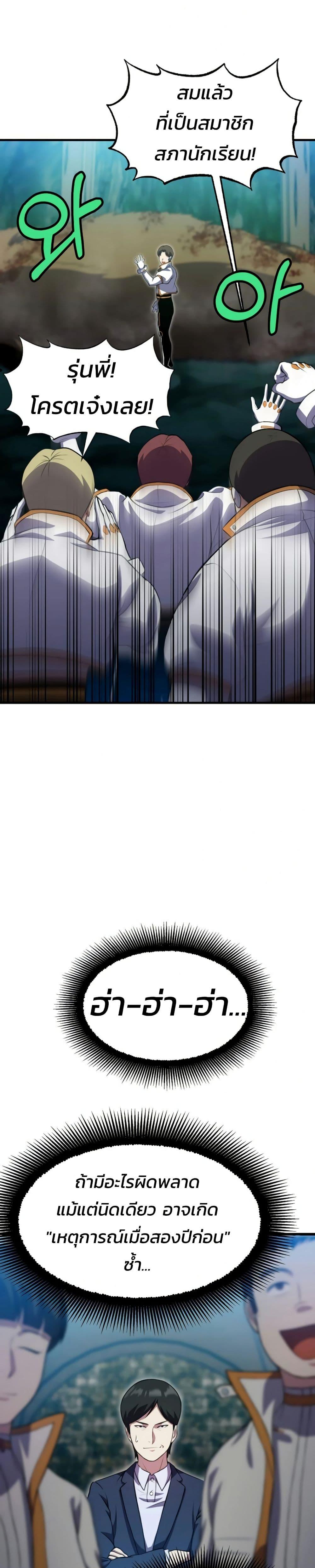 Manga-lc-com อ่านมังงะ อ่านการ์ตูน ออนไลน์ ฟรี Academy Reincarnation Hero ตอนที่ 1 2 3 4 5 6 7 8 9 10 11 12 13 14 ฟรี ไม่มีโฆษณา Manga-lc - อ่าน มังงะ อ่าน การ์ตูน ออนไลน์ อ่านมังงะ ฟรี