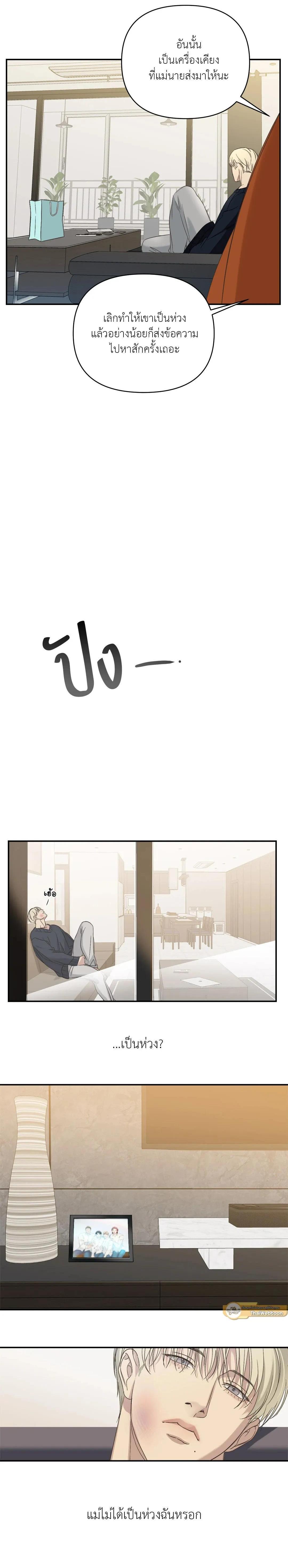 Manga-lc-com อ่านมังงะ อ่านการ์ตูน ออนไลน์ ฟรี Backlight ตอนที่ 1 2 3 4 5 6 7 8 9 10 11 12 13 14 ฟรี ไม่มีโฆษณา Manga-lc - อ่าน มังงะ อ่าน การ์ตูน ออนไลน์ อ่านมังงะ ฟรี