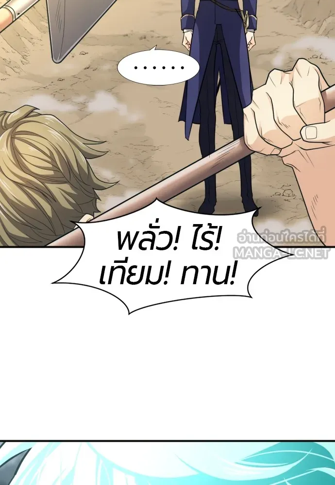 ยอดสถาปนิกผู้พิทักษ์อาณาจักร ตอนที่ 54 รูปที่ 45