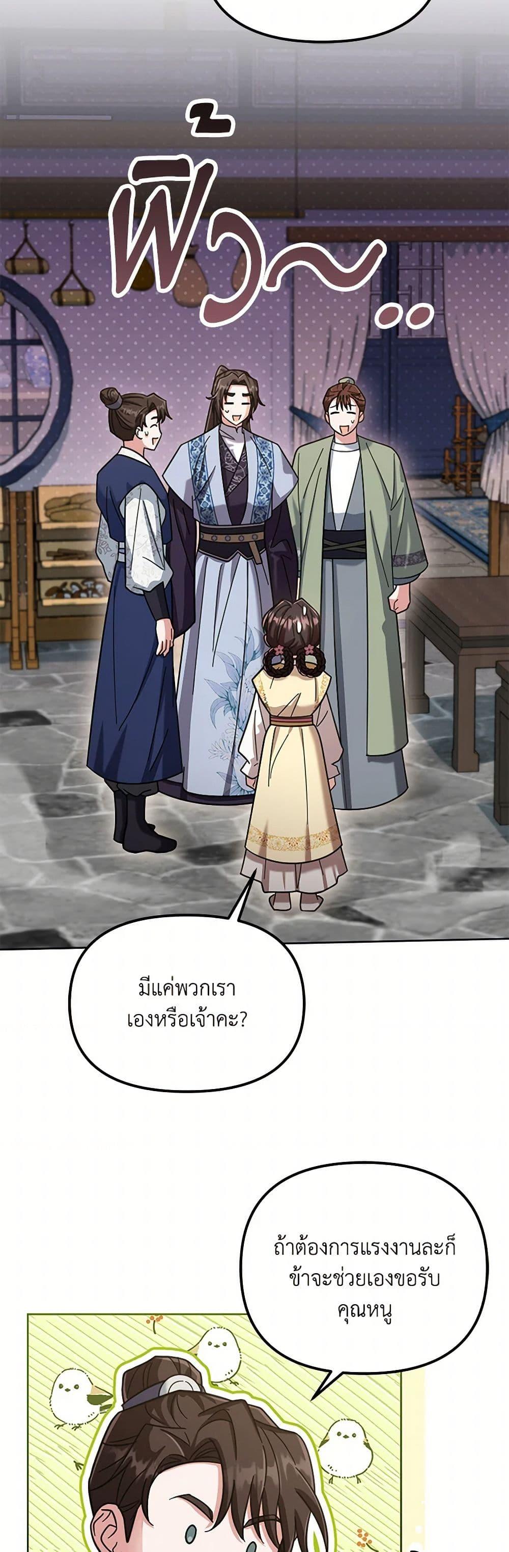 Manga-lc-com อ่านมังงะ อ่านการ์ตูน ออนไลน์ ฟรี The Overflowing Elixir of the Fallen House ตอนที่ 1 2 3 4 5 6 7 8 9 10 11 12 13 14 ฟรี ไม่มีโฆษณา Manga-lc - อ่าน มังงะ อ่าน การ์ตูน ออนไลน์ อ่านมังงะ ฟรี