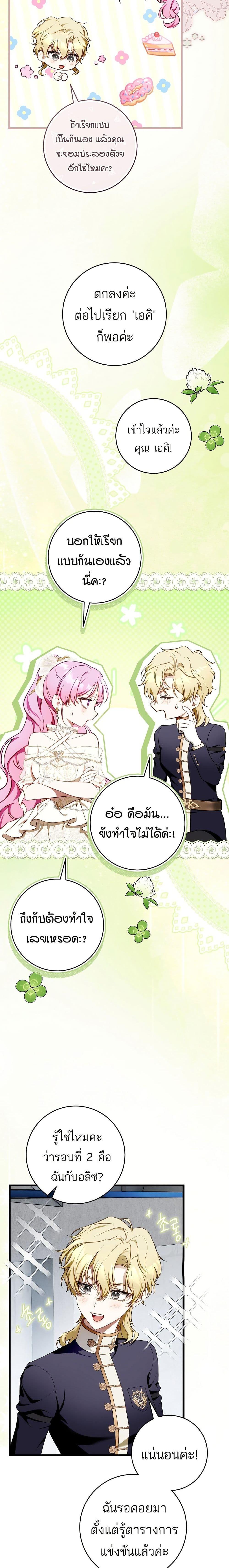 Manga-lc-com อ่านมังงะ อ่านการ์ตูน ออนไลน์ ฟรี The Flower With a Sword ตอนที่ 1 2 3 4 5 6 7 8 9 10 11 12 13 14 ฟรี ไม่มีโฆษณา Manga-lc - อ่าน มังงะ อ่าน การ์ตูน ออนไลน์ อ่านมังงะ ฟรี