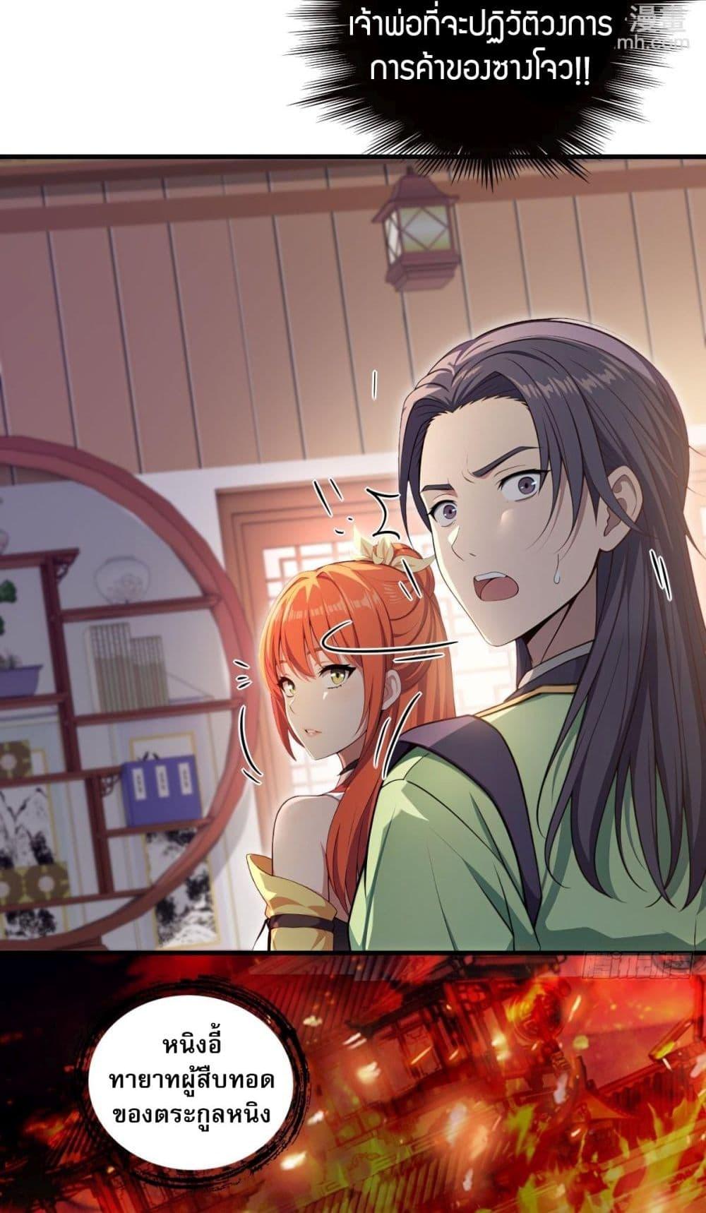 Manga-lc-com อ่านมังงะ อ่านการ์ตูน ออนไลน์ ฟรี The Villain Wants to Live One More Day ตอนที่ 1 2 3 4 5 6 7 8 9 10 11 12 13 14 ฟรี ไม่มีโฆษณา Manga-lc - อ่าน มังงะ อ่าน การ์ตูน ออนไลน์ อ่านมังงะ ฟรี