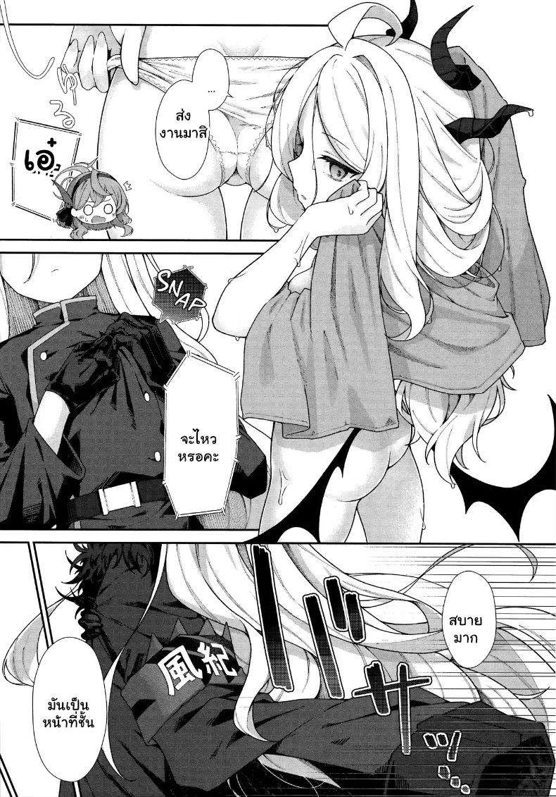 Doujin-Lc- อ่าน โดจิน มังฮวา เกาหลี ญี่ปุ่น จีน แปลไทย อ้อมกอดรักรสเสียวของแม่นกน้อย ตอนที่ 1 2 3 4 5 6 7 8 9 10 11 12 13 14 ฟรี ไม่มีโฆษณา อ่าน โดจิน Manhwa เกาหลี ญี่ปุ่น จีน เรามีครบ คัดมาให้เน้นๆ โดจิน 18+ รับประกันความฟินโดย  Doujin Lc