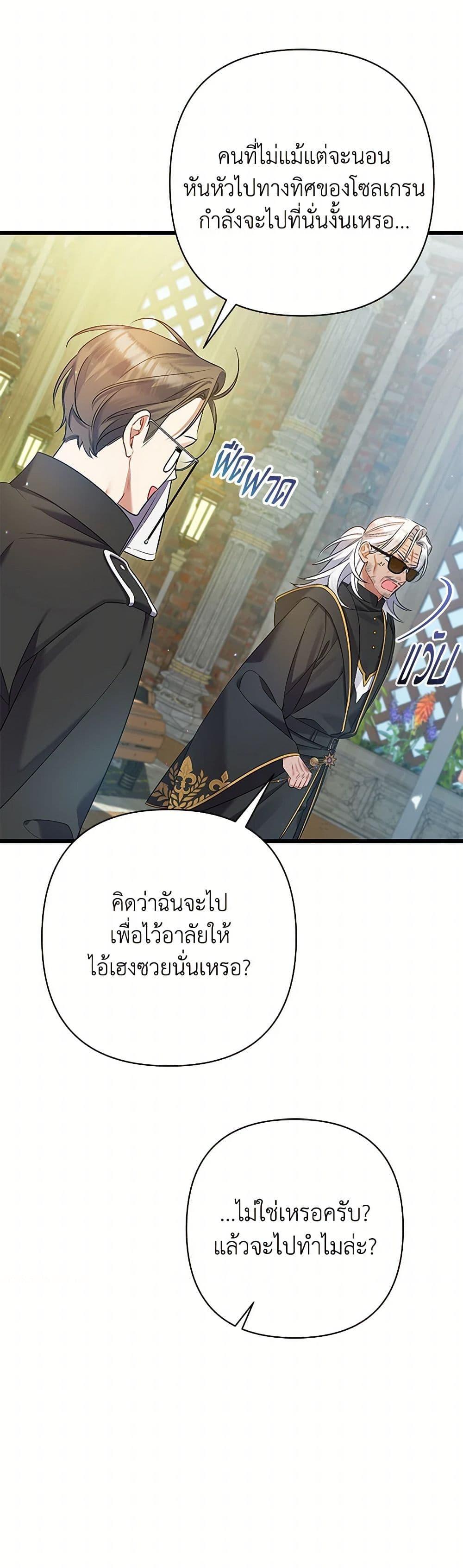 Manga-lc-com อ่านมังงะ อ่านการ์ตูน ออนไลน์ ฟรี I Was Just Taking Care of My Sick Father ตอนที่ 1 2 3 4 5 6 7 8 9 10 11 12 13 14 ฟรี ไม่มีโฆษณา Manga-lc - อ่าน มังงะ อ่าน การ์ตูน ออนไลน์ อ่านมังงะ ฟรี
