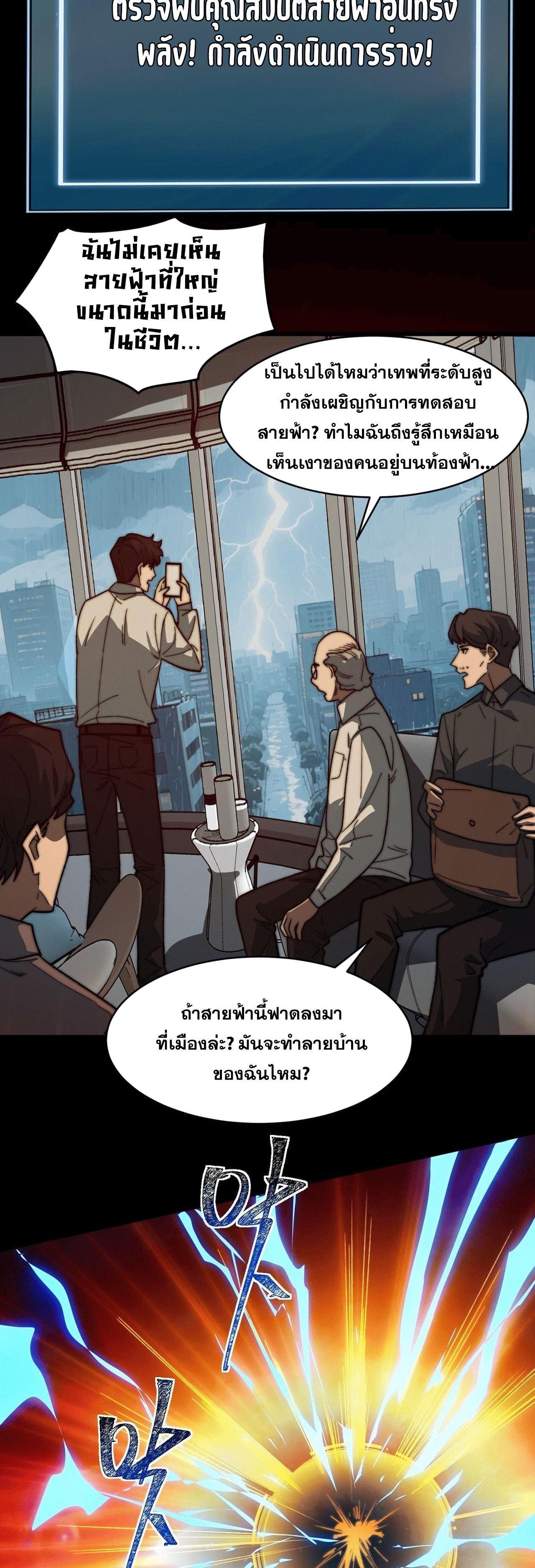 Manga-lc-com อ่านมังงะ อ่านการ์ตูน ออนไลน์ ฟรี After breaking up with the school beauty, I became a martial arts master ตอนที่ 1 2 3 4 5 6 7 8 9 10 11 12 13 14 ฟรี ไม่มีโฆษณา Manga-lc - อ่าน มังงะ อ่าน การ์ตูน ออนไลน์ อ่านมังงะ ฟรี