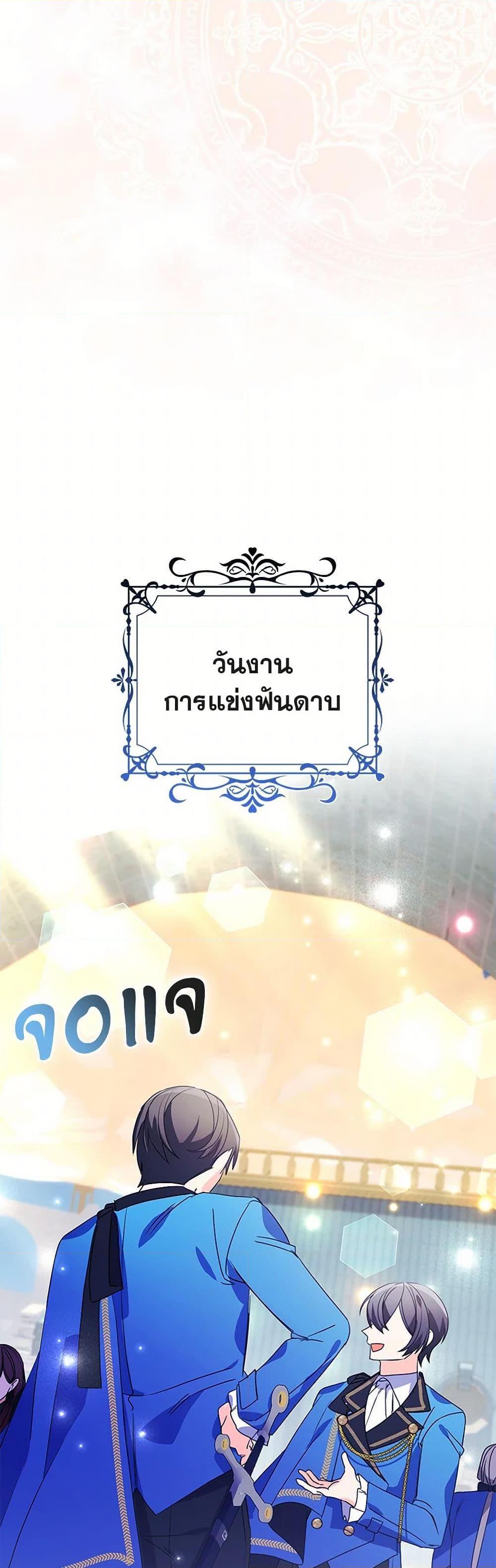 Manga-lc-com อ่านมังงะ อ่านการ์ตูน ออนไลน์ ฟรี The Fake Rides in a Flower Kiln ตอนที่ 1 2 3 4 5 6 7 8 9 10 11 12 13 14 ฟรี ไม่มีโฆษณา Manga-lc - อ่าน มังงะ อ่าน การ์ตูน ออนไลน์ อ่านมังงะ ฟรี