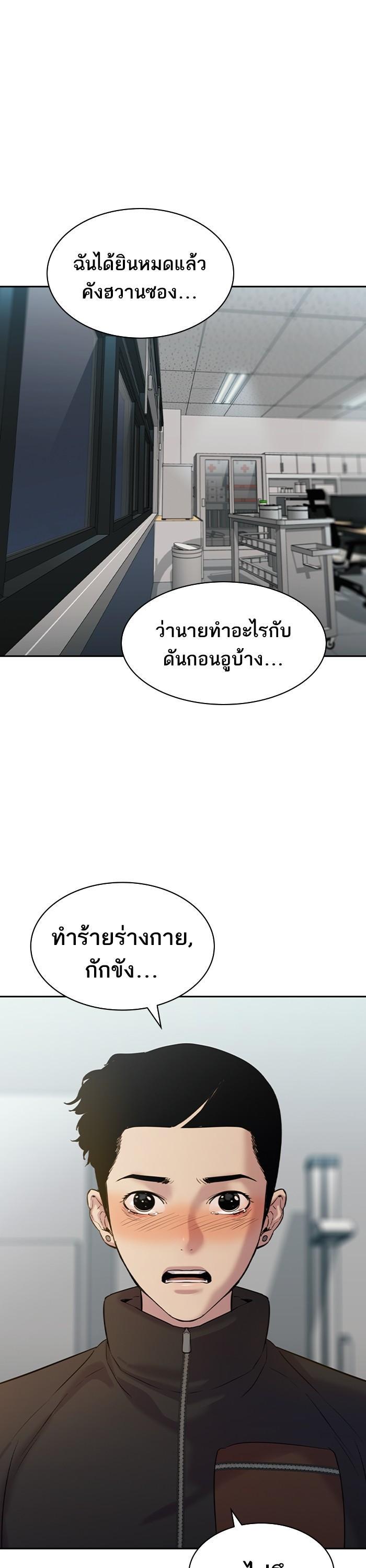 Manga-lc-com อ่านมังงะ อ่านการ์ตูน ออนไลน์ ฟรี The World Is Money and Power กลโกงโลกพนัน ตอนที่ 1 2 3 4 5 6 7 8 9 10 11 12 13 14 ฟรี ไม่มีโฆษณา Manga-lc - อ่าน มังงะ อ่าน การ์ตูน ออนไลน์ อ่านมังงะ ฟรี